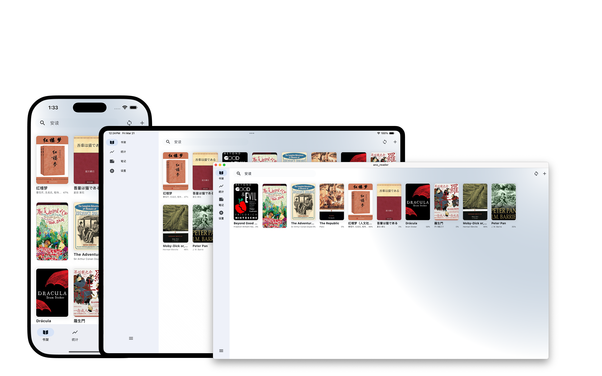 Books Vault Reader Preview